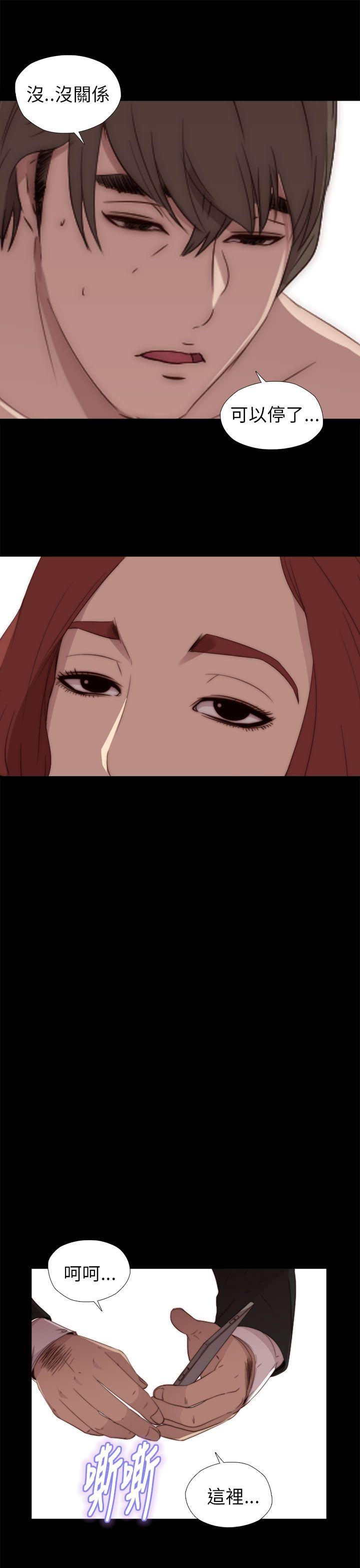 [韩国漫画] 我的大叔 剧情,巨乳大奶#[39P]-17