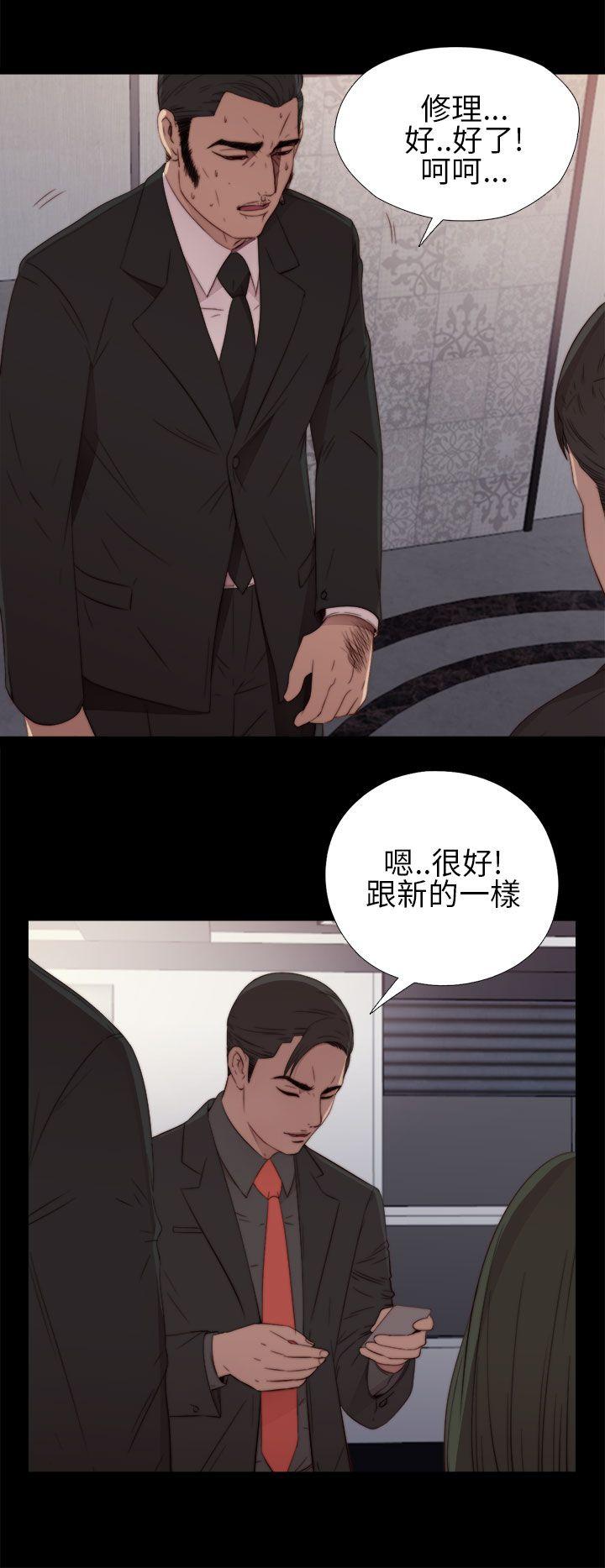 [韩国漫画] 我的大叔 剧情,巨乳大奶#[39P]-18