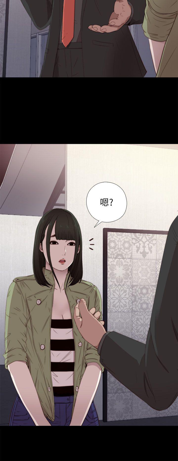 [韩国漫画] 我的大叔 剧情,巨乳大奶#[39P]-2