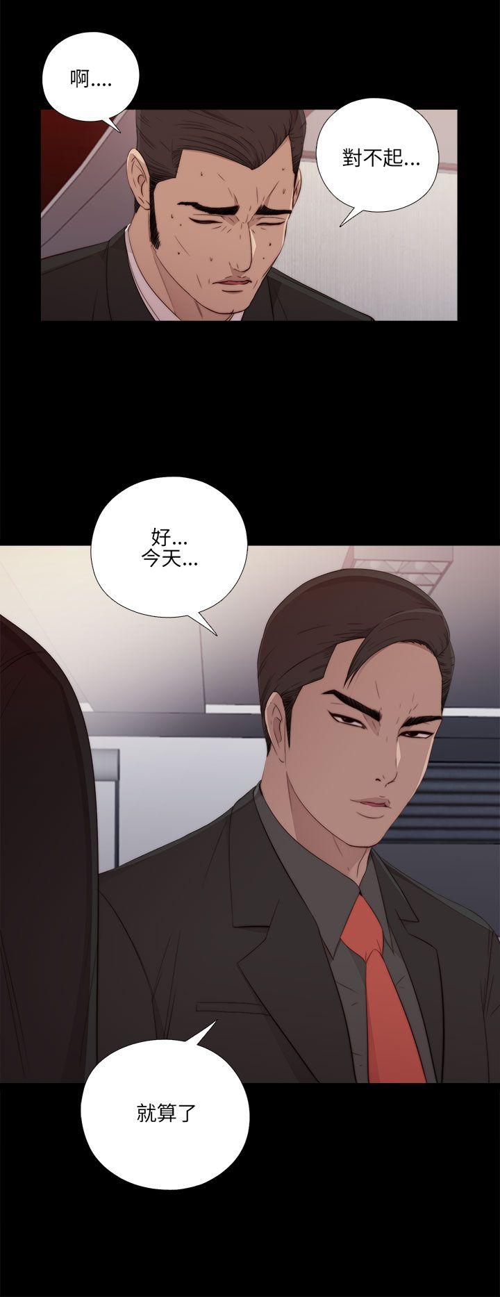 [韩国漫画] 我的大叔 剧情,巨乳大奶#[39P]-20