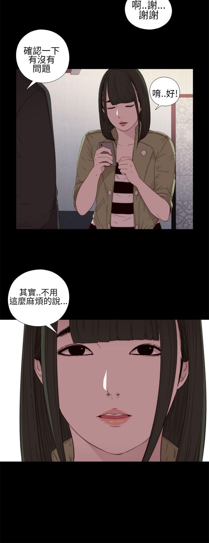 [韩国漫画] 我的大叔 剧情,巨乳大奶#[39P]-22