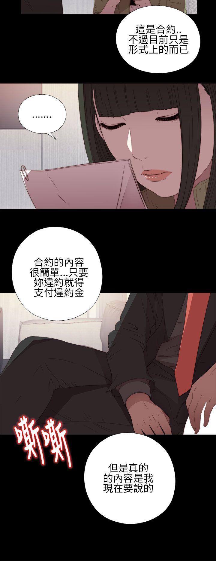 [韩国漫画] 我的大叔 剧情,巨乳大奶#[39P]-26
