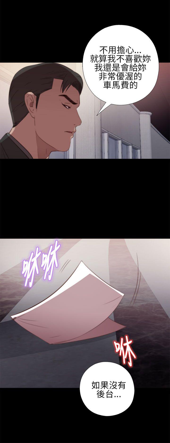 [韩国漫画] 我的大叔 剧情,巨乳大奶#[39P]-30