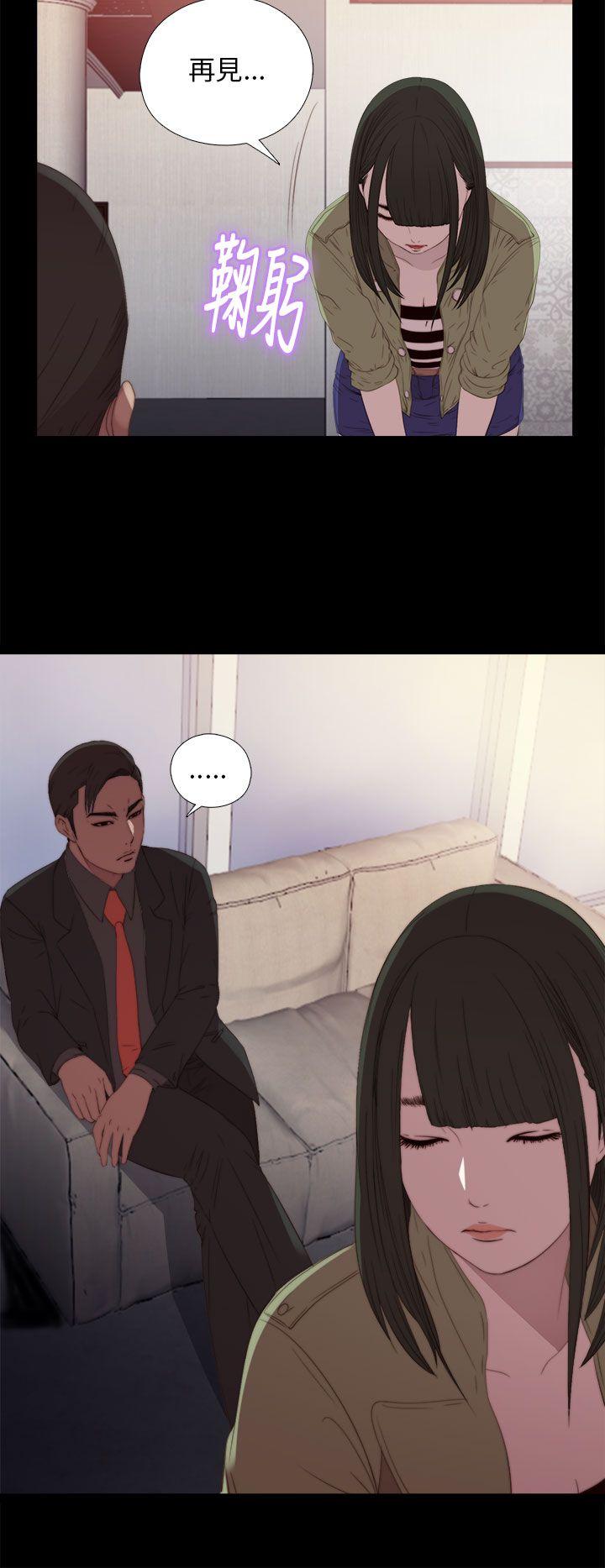 [韩国漫画] 我的大叔 剧情,巨乳大奶#[39P]-32