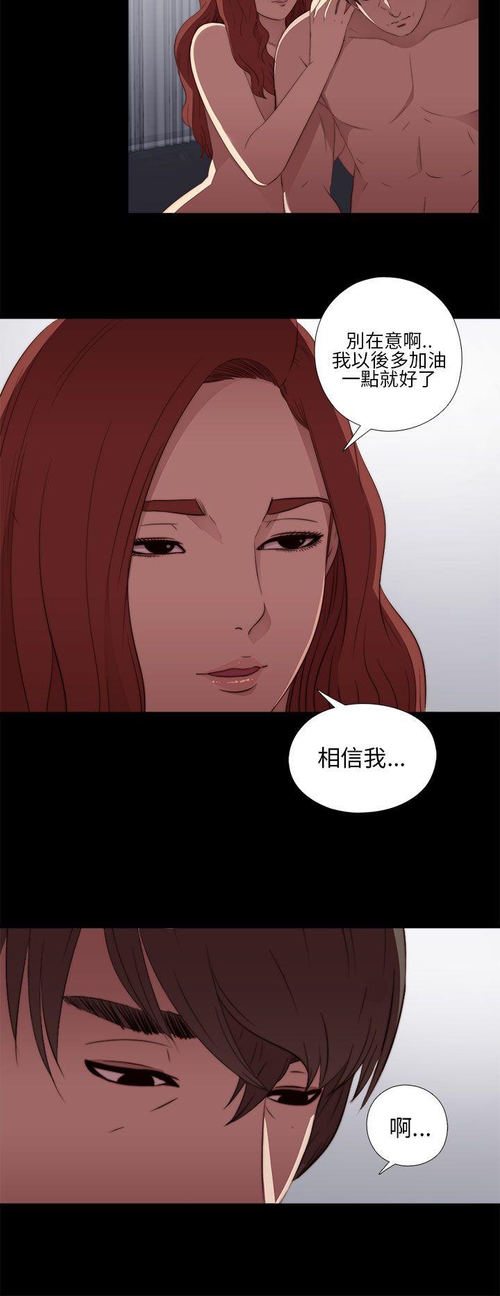 [韩国漫画] 我的大叔 剧情,巨乳大奶#[39P]-34