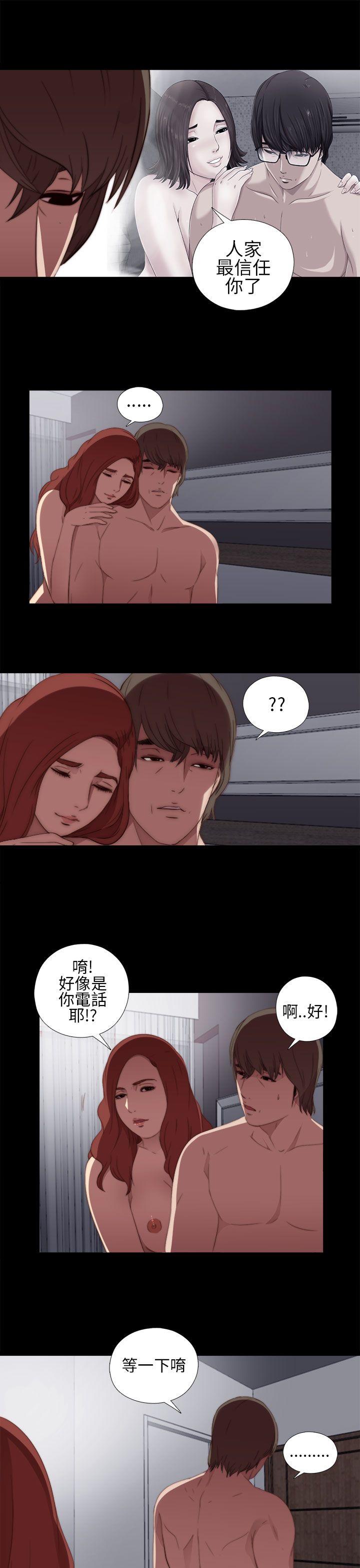 [韩国漫画] 我的大叔 剧情,巨乳大奶#[39P]-35