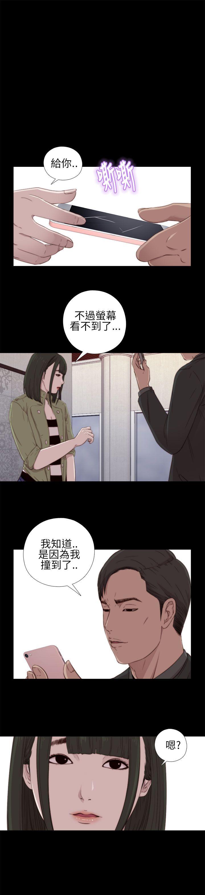[韩国漫画] 我的大叔 剧情,巨乳大奶#[39P]-5