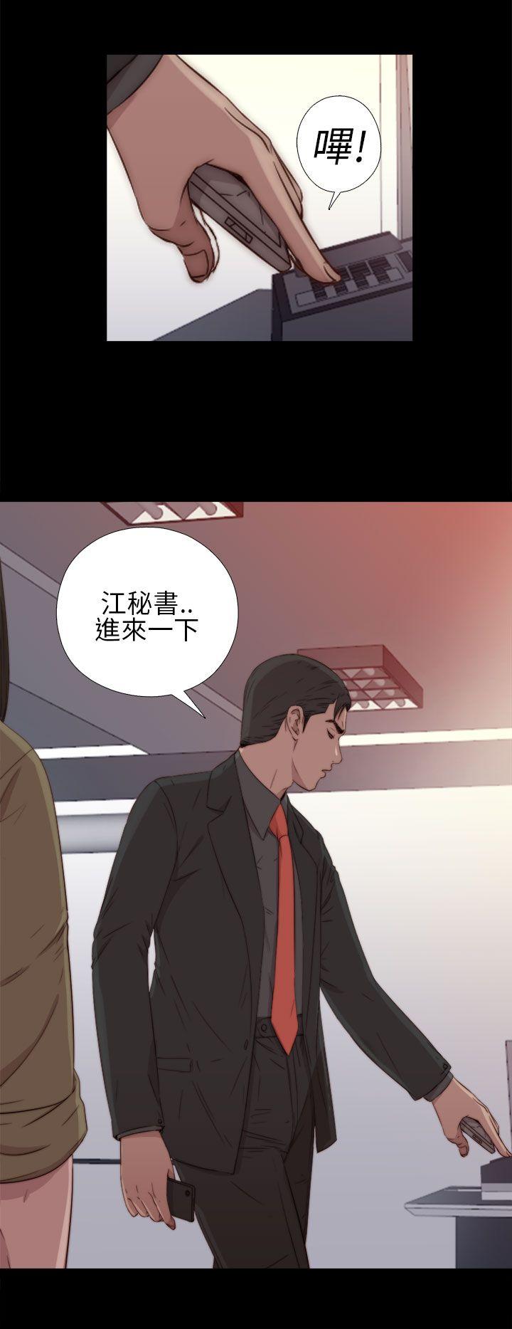 [韩国漫画] 我的大叔 剧情,巨乳大奶#[39P]-6