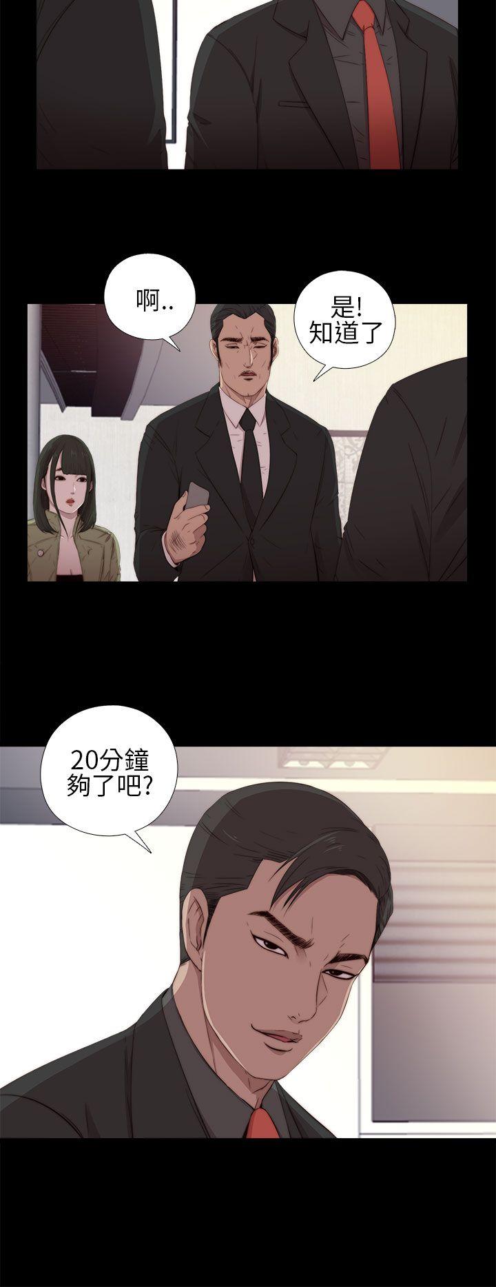 [韩国漫画] 我的大叔 剧情,巨乳大奶#[39P]-8