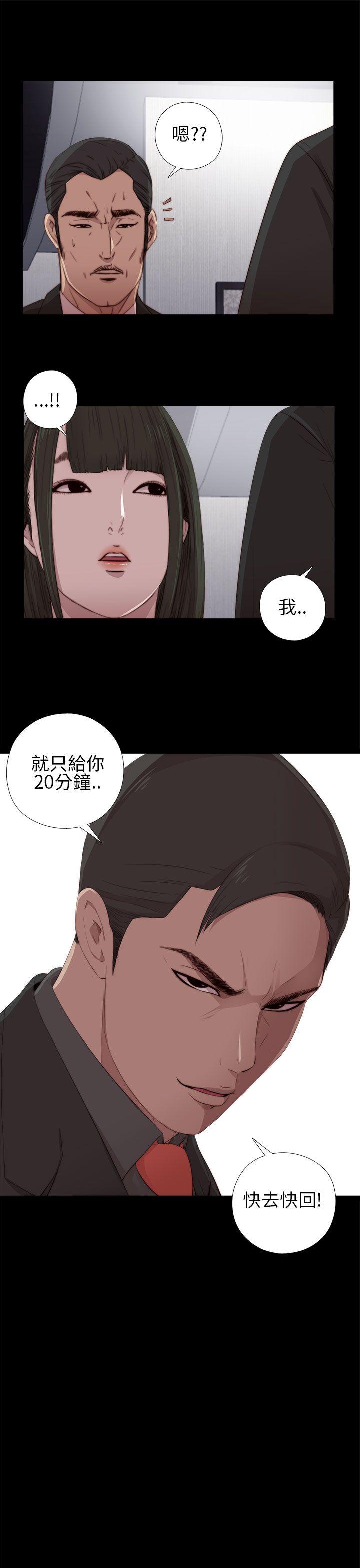 [韩国漫画] 我的大叔 剧情,巨乳大奶#[39P]-9
