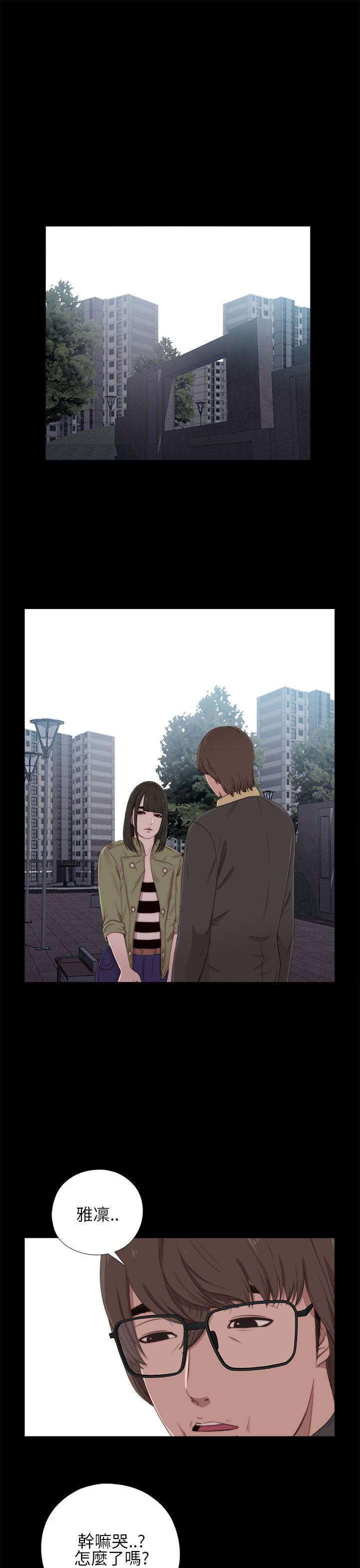 [韩国漫画] 我的大叔 剧情,巨乳大奶#[43P]-1