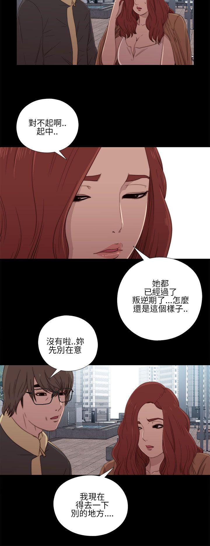 [韩国漫画] 我的大叔 剧情,巨乳大奶#[43P]-10