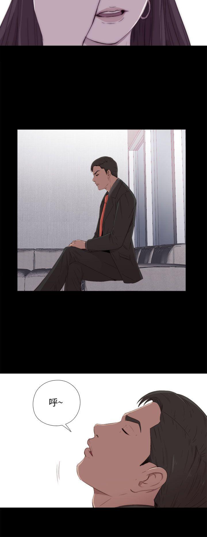 [韩国漫画] 我的大叔 剧情,巨乳大奶#[43P]-14