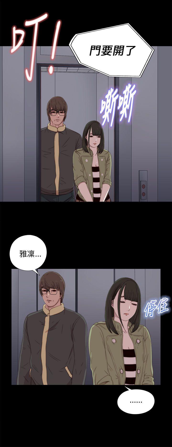 [韩国漫画] 我的大叔 剧情,巨乳大奶#[43P]-16