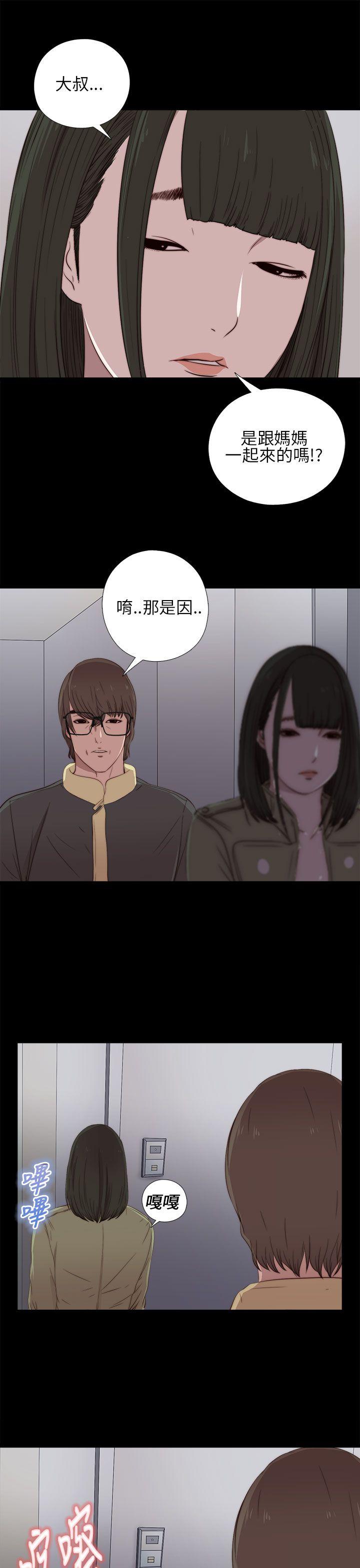 [韩国漫画] 我的大叔 剧情,巨乳大奶#[43P]-17
