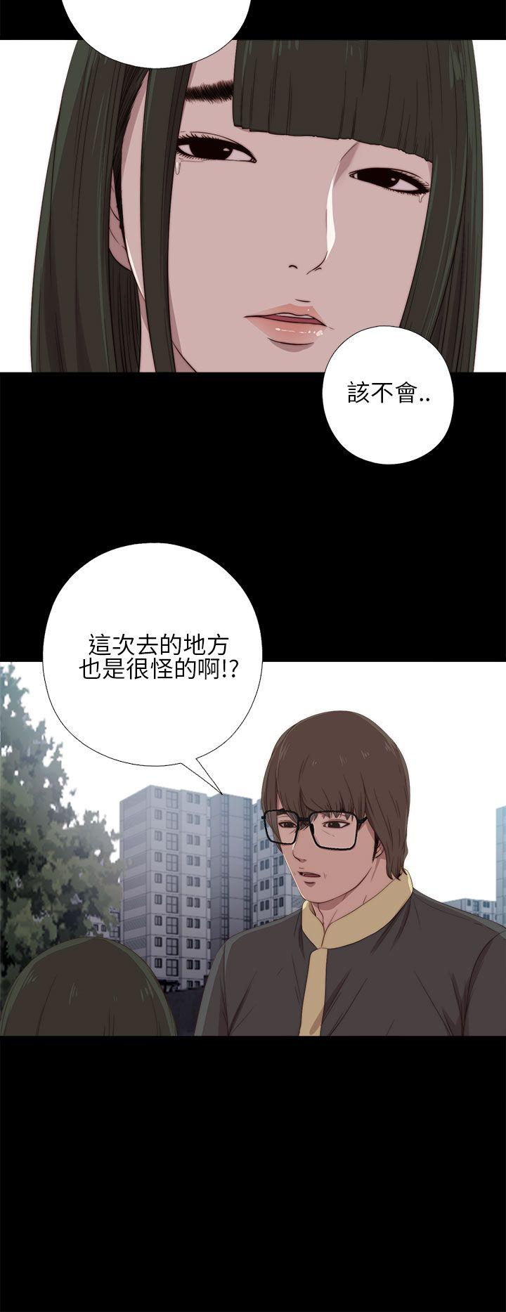 [韩国漫画] 我的大叔 剧情,巨乳大奶#[43P]-2