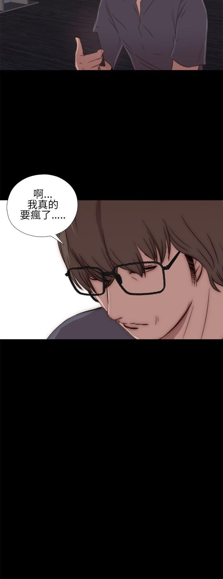 [韩国漫画] 我的大叔 剧情,巨乳大奶#[43P]-20
