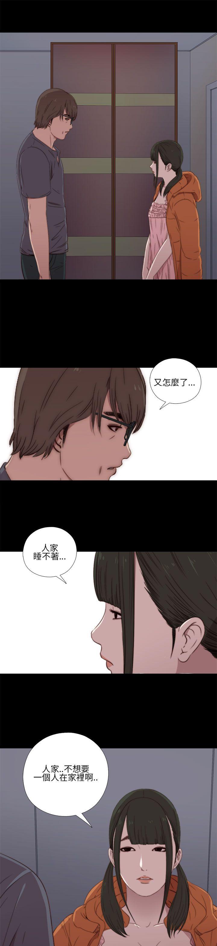 [韩国漫画] 我的大叔 剧情,巨乳大奶#[43P]-21