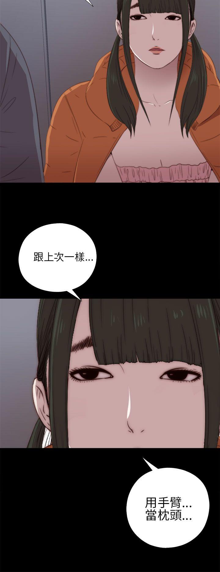 [韩国漫画] 我的大叔 剧情,巨乳大奶#[43P]-24