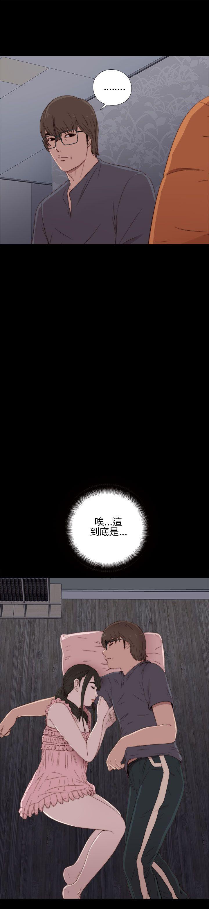 [韩国漫画] 我的大叔 剧情,巨乳大奶#[43P]-25