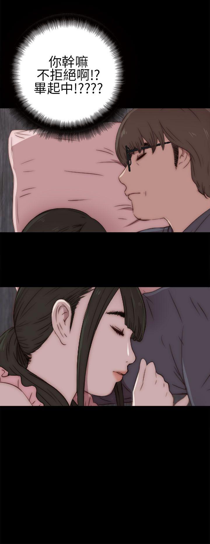 [韩国漫画] 我的大叔 剧情,巨乳大奶#[43P]-26