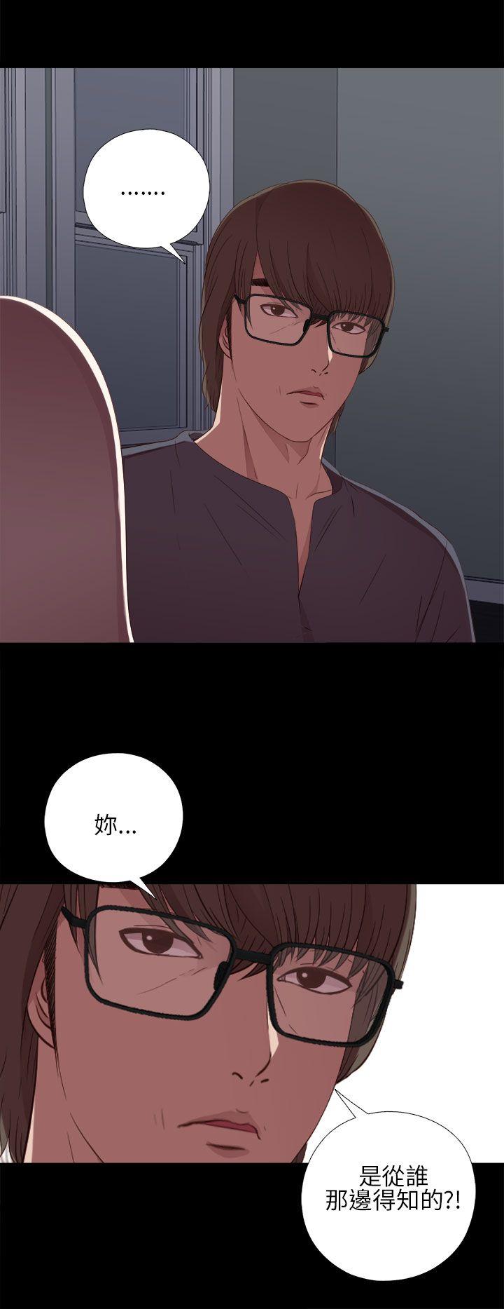 [韩国漫画] 我的大叔 剧情,巨乳大奶#[43P]-32
