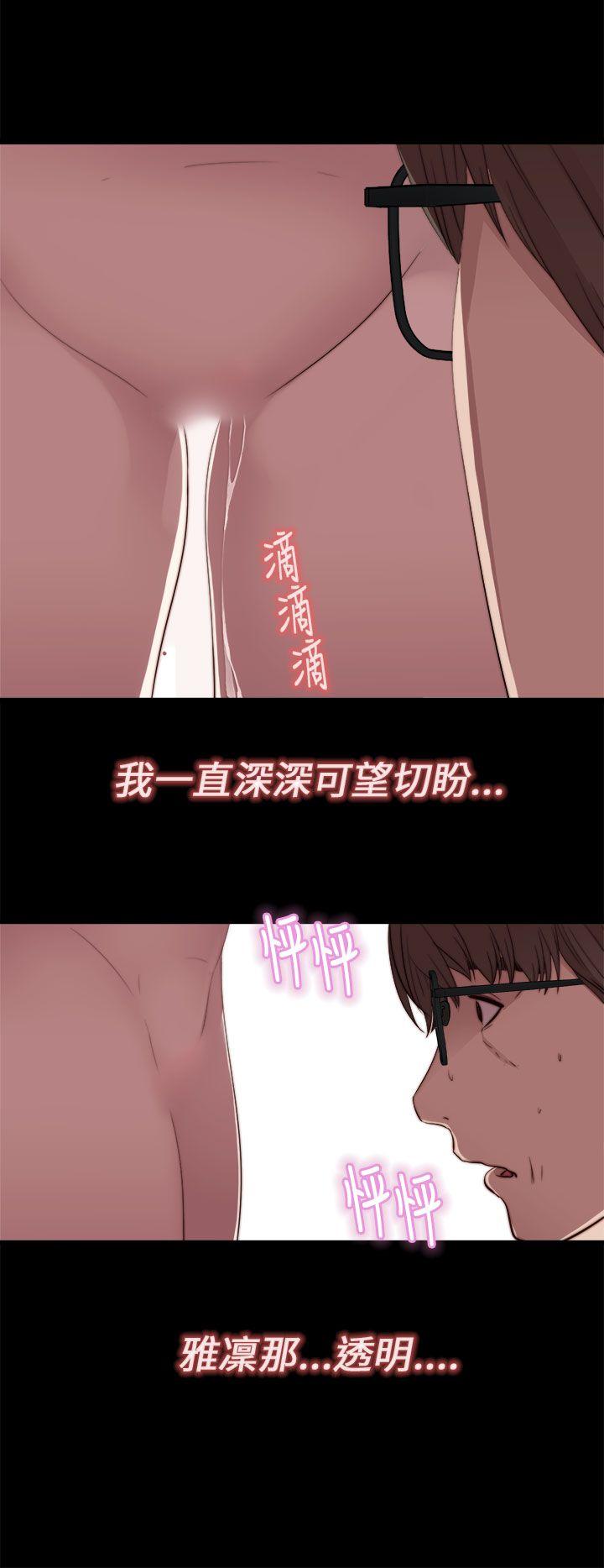 [韩国漫画] 我的大叔 剧情,巨乳大奶#[43P]-40