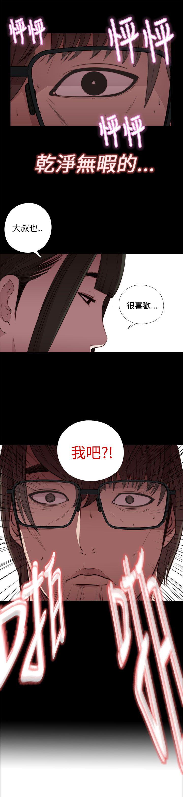 [韩国漫画] 我的大叔 剧情,巨乳大奶#[43P]-41