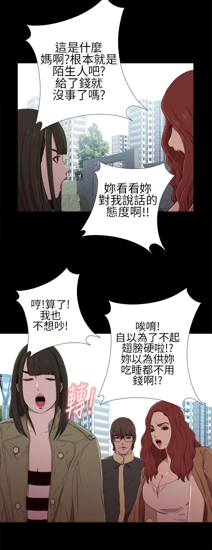 [韩国漫画] 我的大叔 剧情,巨乳大奶#[43P]-8