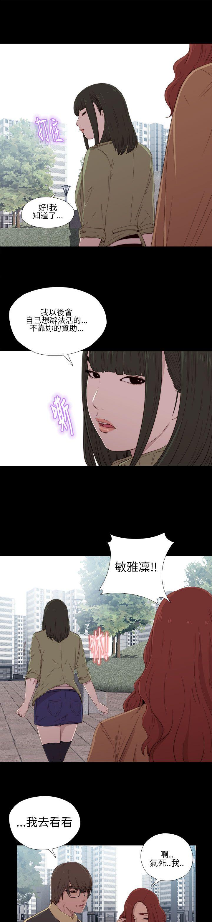 [韩国漫画] 我的大叔 剧情,巨乳大奶#[43P]-9