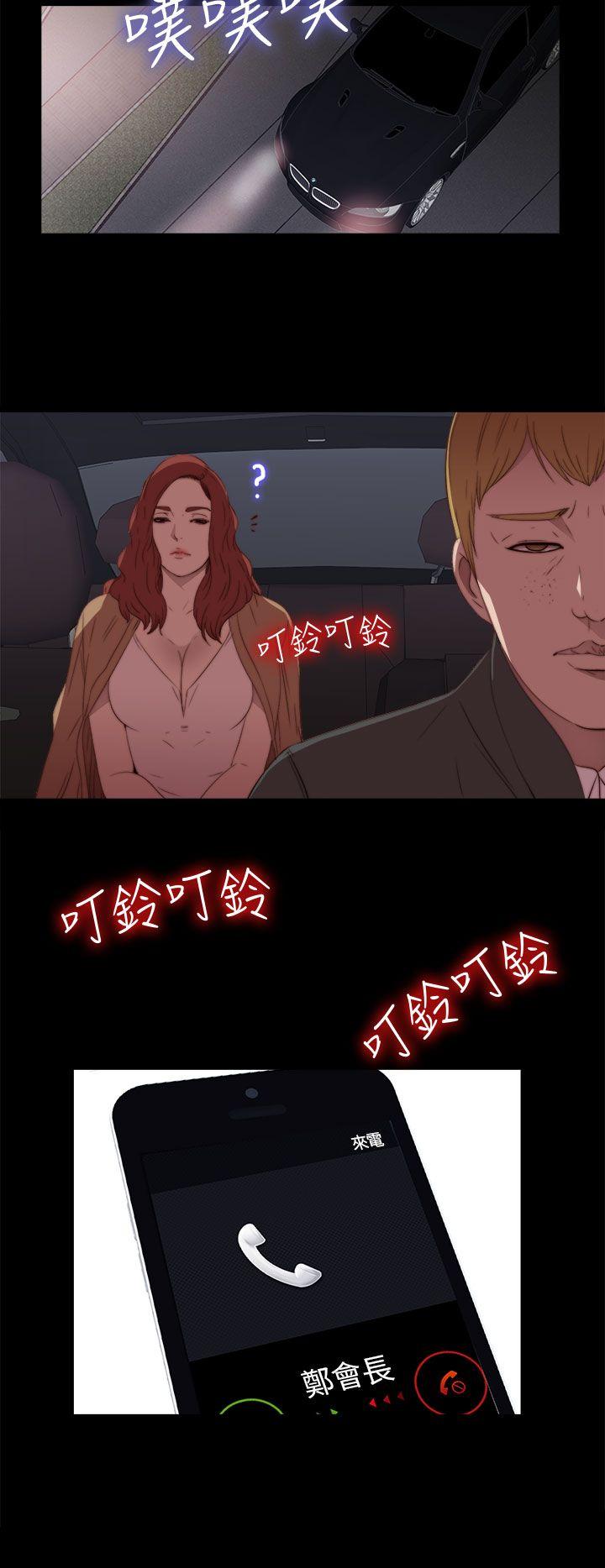 [韩国漫画] 我的大叔 剧情,巨乳大奶#[37P]-10