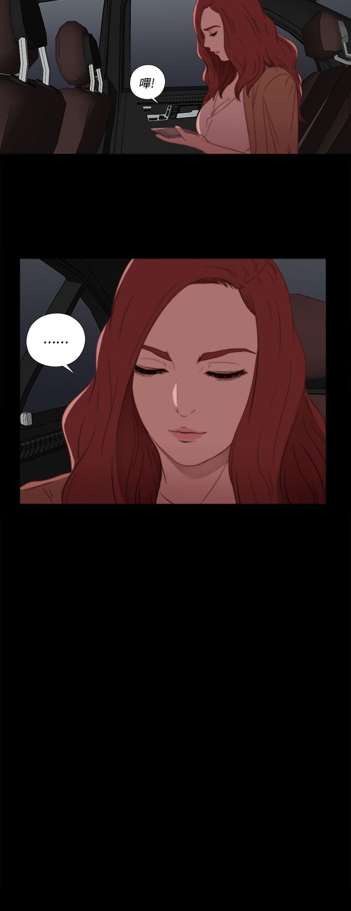 [韩国漫画] 我的大叔 剧情,巨乳大奶#[37P]-12