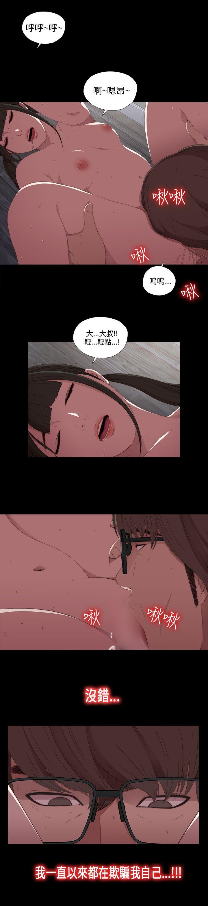 [韩国漫画] 我的大叔 剧情,巨乳大奶#[37P]-13