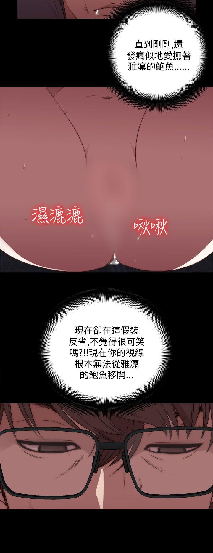 [韩国漫画] 我的大叔 剧情,巨乳大奶#[37P]-20