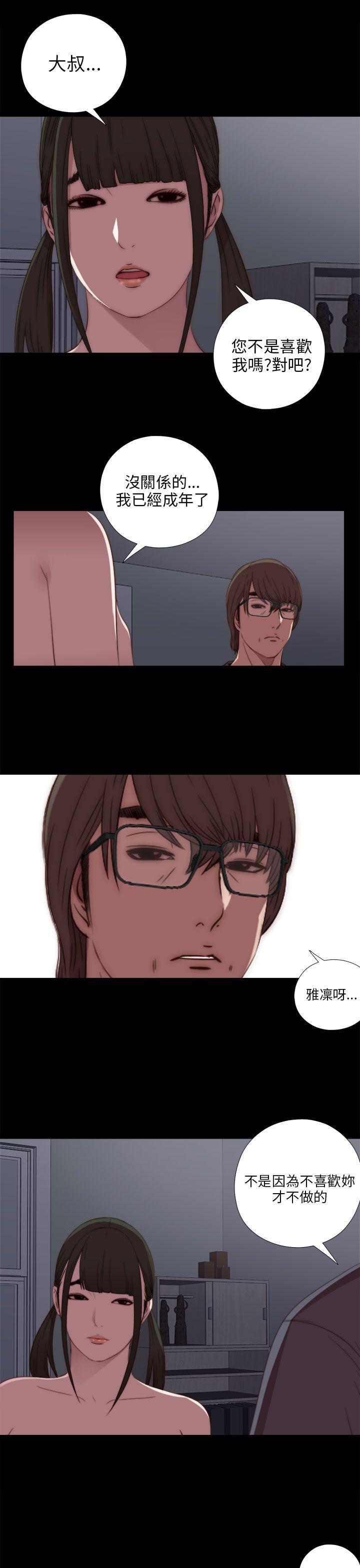 [韩国漫画] 我的大叔 剧情,巨乳大奶#[37P]-27