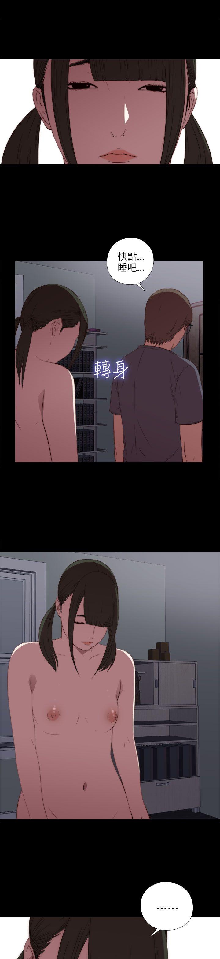 [韩国漫画] 我的大叔 剧情,巨乳大奶#[37P]-29