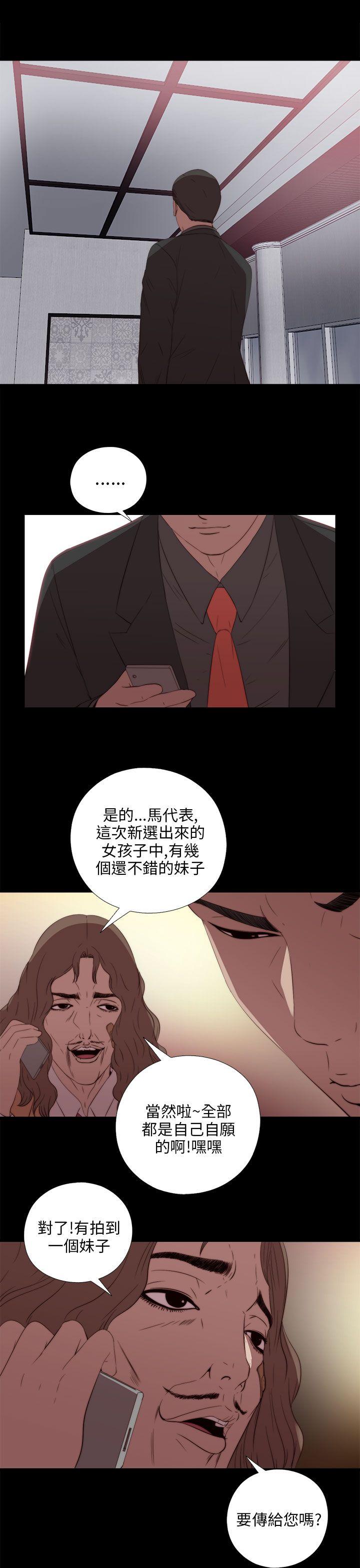 [韩国漫画] 我的大叔 剧情,巨乳大奶#[37P]-31