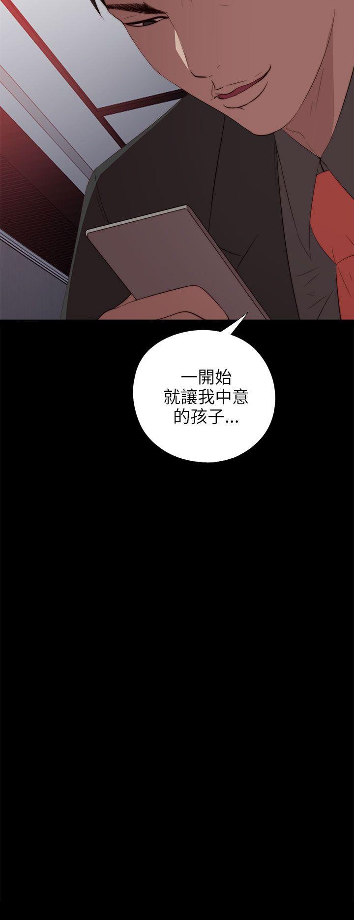 [韩国漫画] 我的大叔 剧情,巨乳大奶#[37P]-34