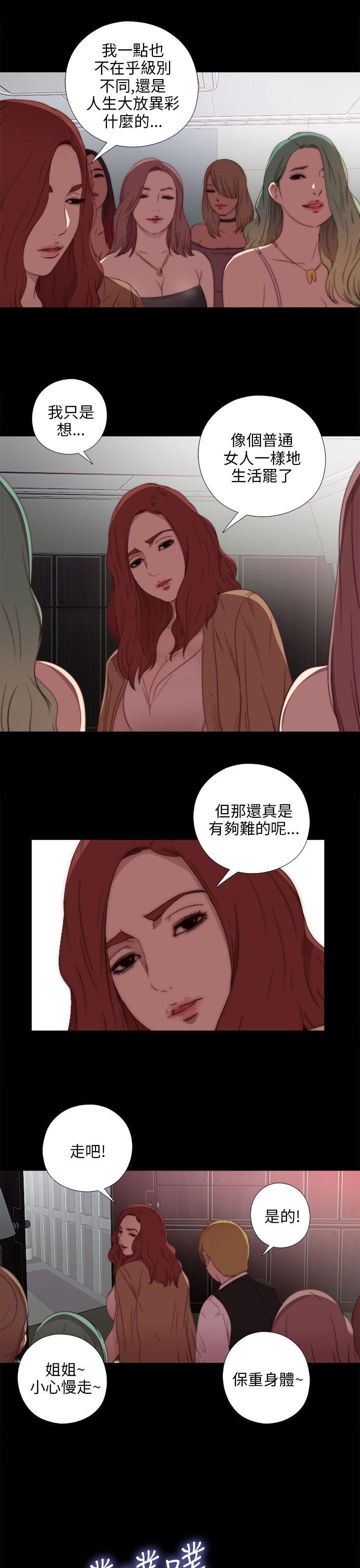 [韩国漫画] 我的大叔 剧情,巨乳大奶#[37P]-9