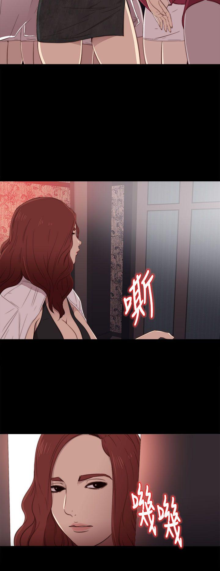 [韩国漫画] 我的大叔 剧情,巨乳大奶#[34P]-2