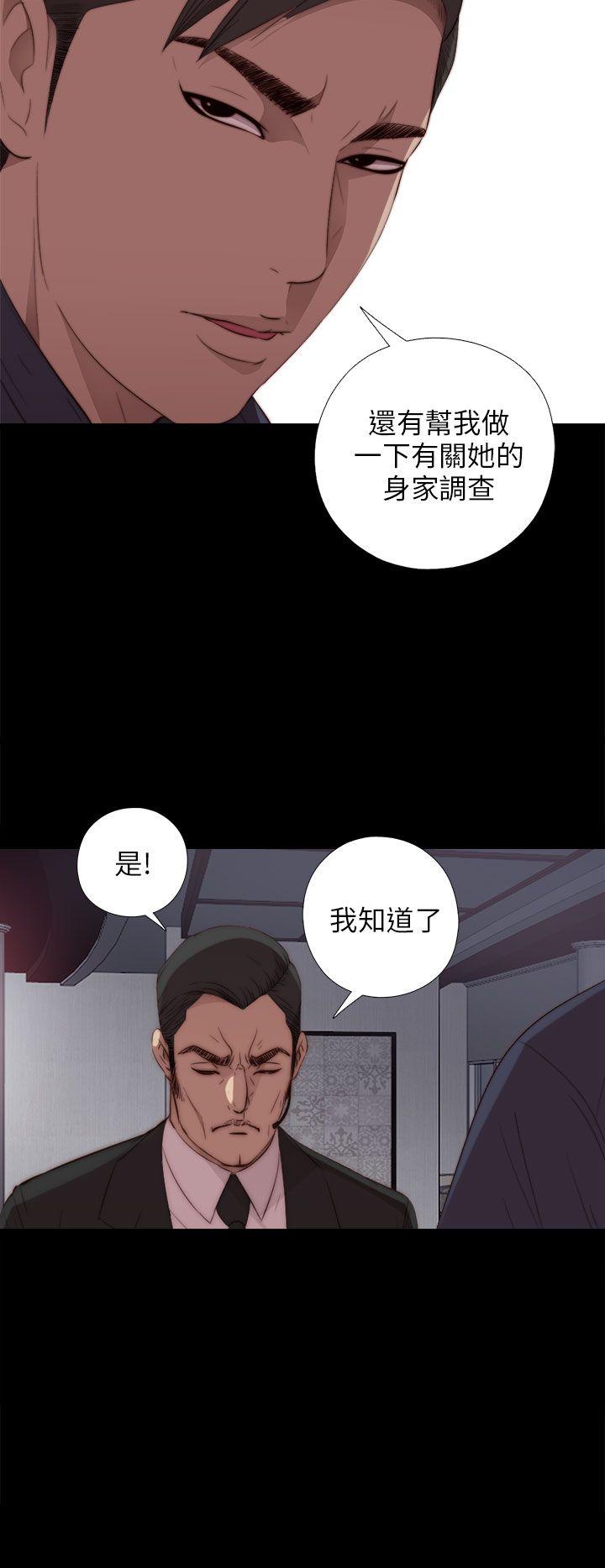 [韩国漫画] 我的大叔 剧情,巨乳大奶#[34P]-20