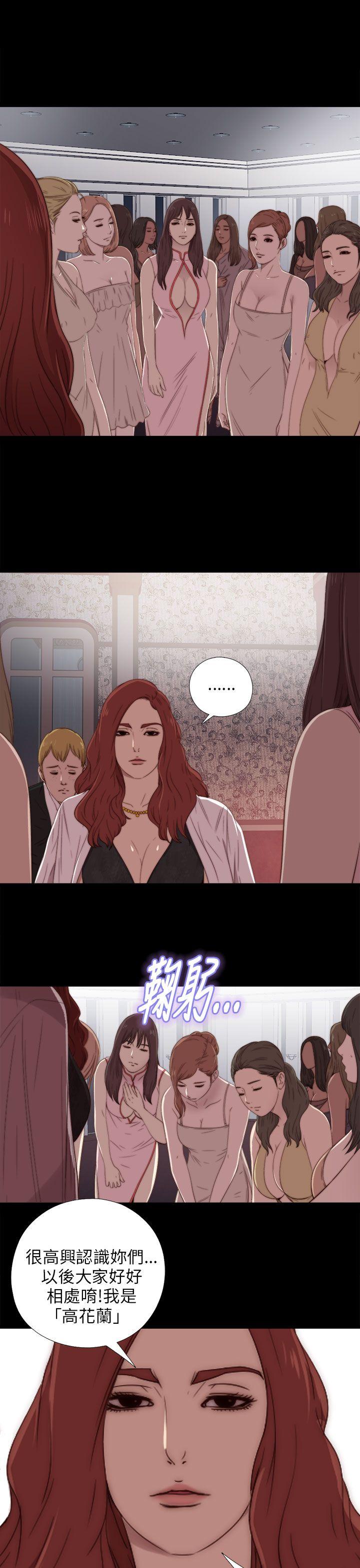 [韩国漫画] 我的大叔 剧情,巨乳大奶#[34P]-3