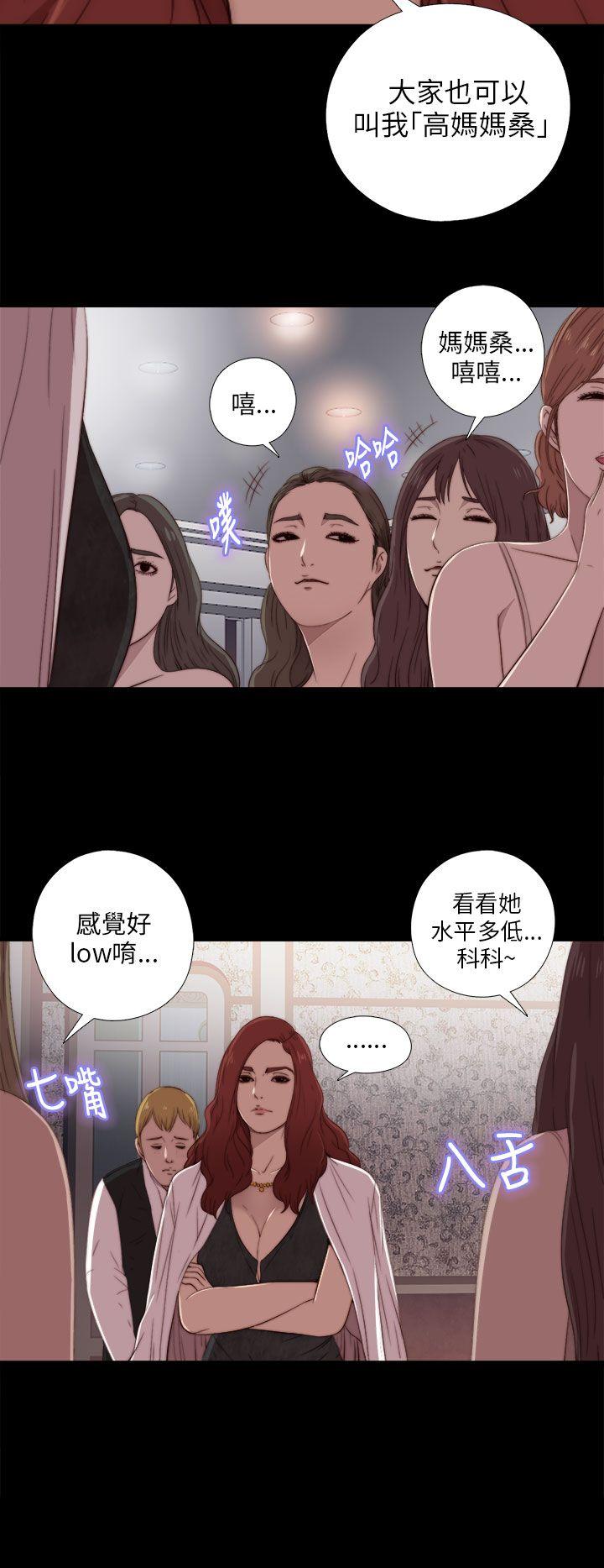 [韩国漫画] 我的大叔 剧情,巨乳大奶#[34P]-4