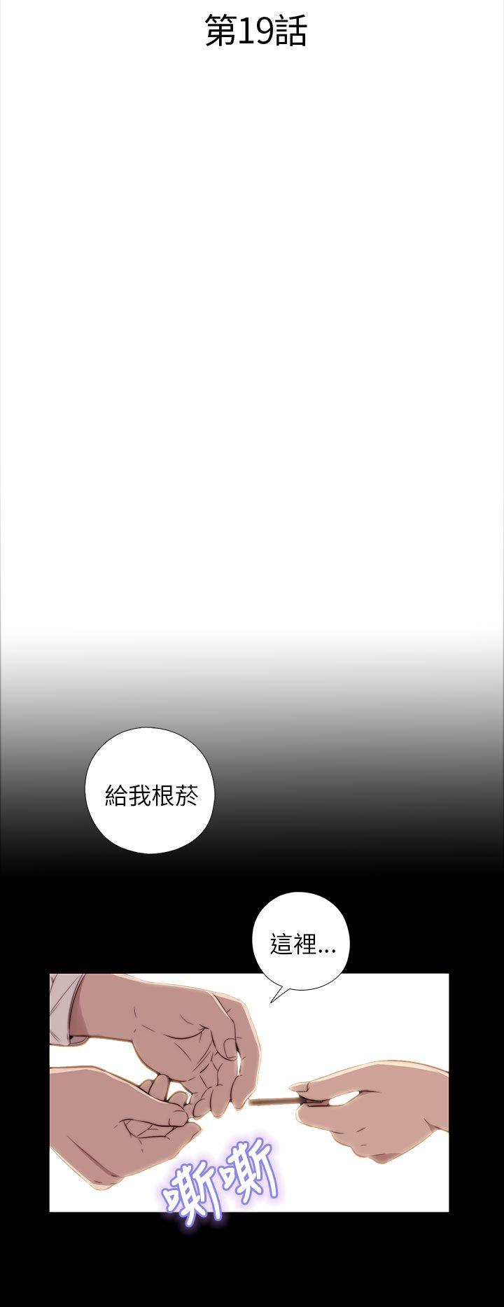 [韩国漫画] 我的大叔 剧情,巨乳大奶#[34P]-6
