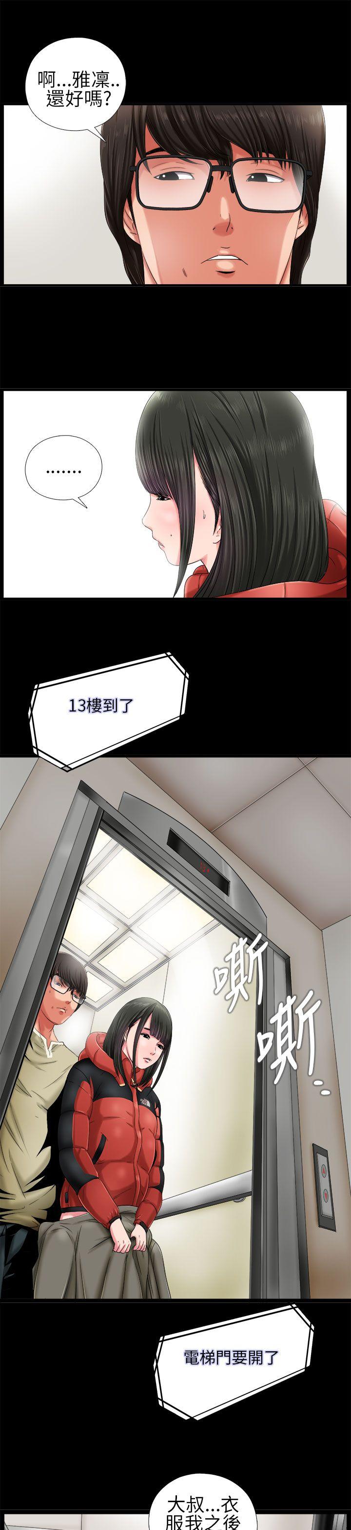 [韩国漫画] 我的大叔 剧情,巨乳大奶#[36P]-11