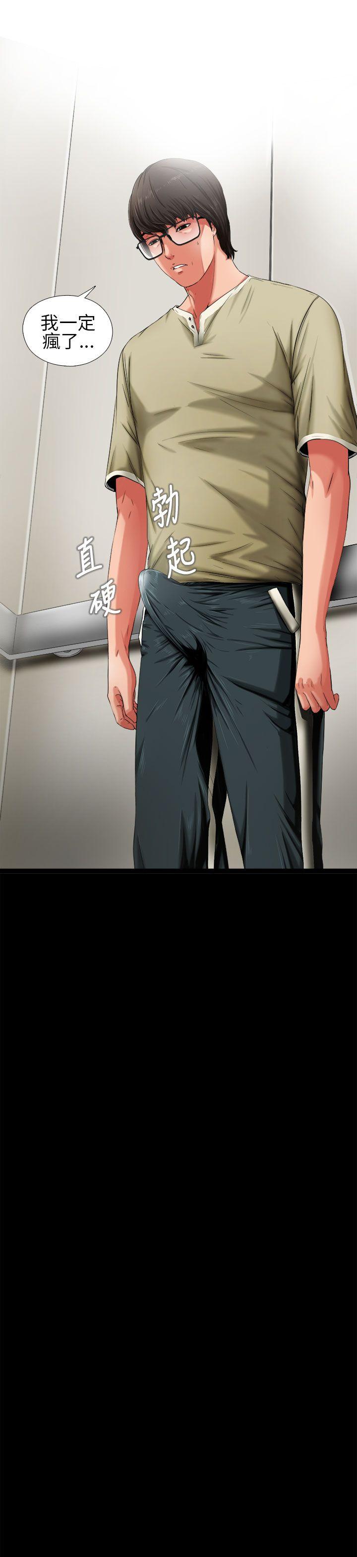 [韩国漫画] 我的大叔 剧情,巨乳大奶#[36P]-15