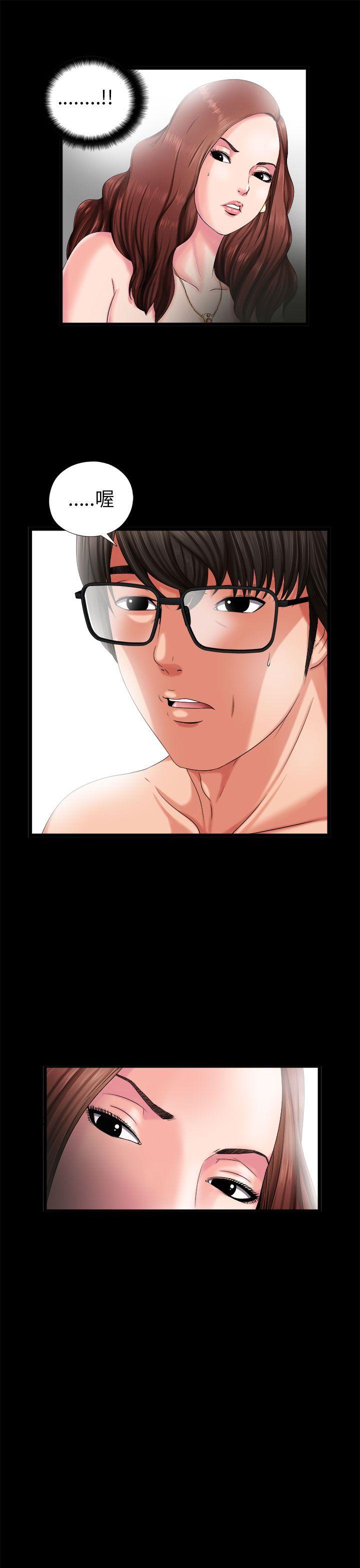 [韩国漫画] 我的大叔 剧情,巨乳大奶#[36P]-33