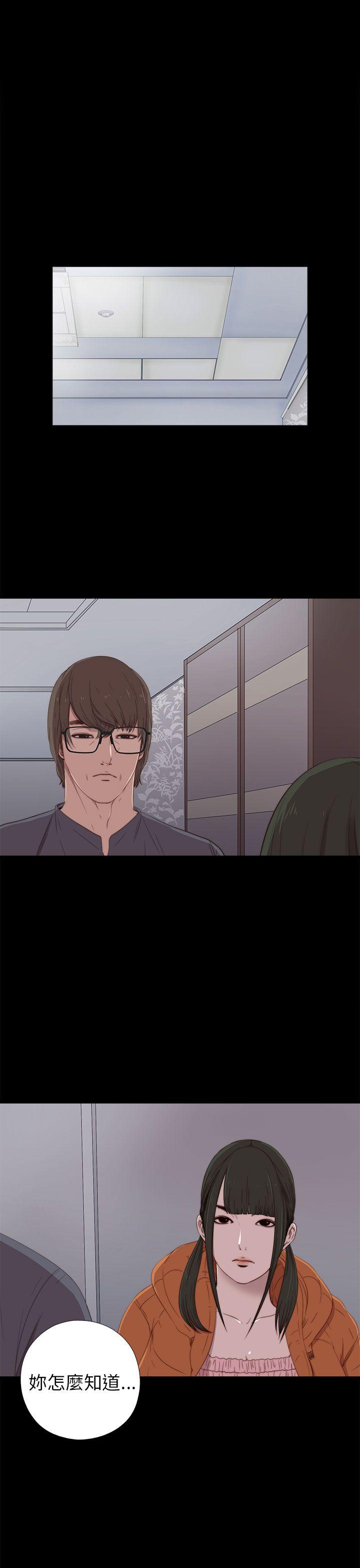 [韩国漫画] 我的大叔 剧情,巨乳大奶#[36P]-1