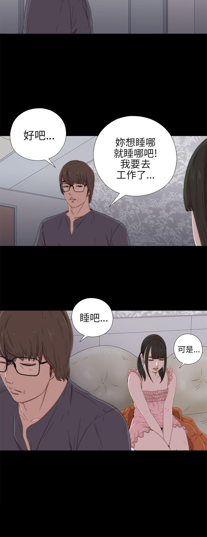 [韩国漫画] 我的大叔 剧情,巨乳大奶#[36P]-10