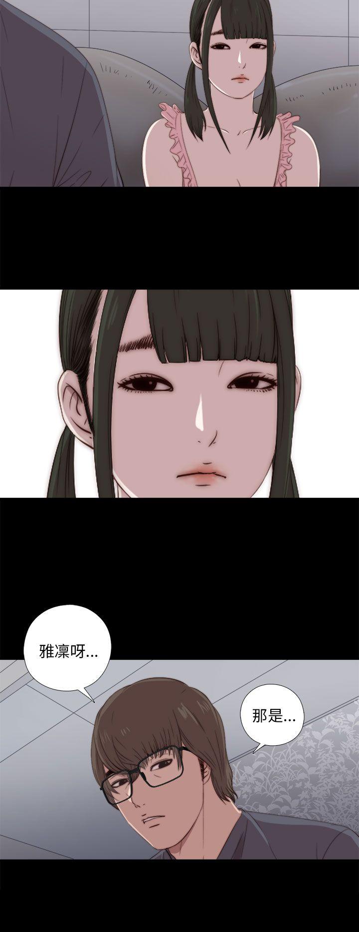 [韩国漫画] 我的大叔 剧情,巨乳大奶#[36P]-12